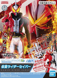 Kamen Rider Entry Grade Kamen Rider Saber Model Kit