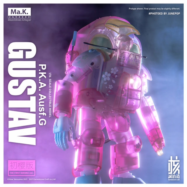 Ma.K. Gustav MK-03 1/16 Scale Limited Edition Model [Sakura]