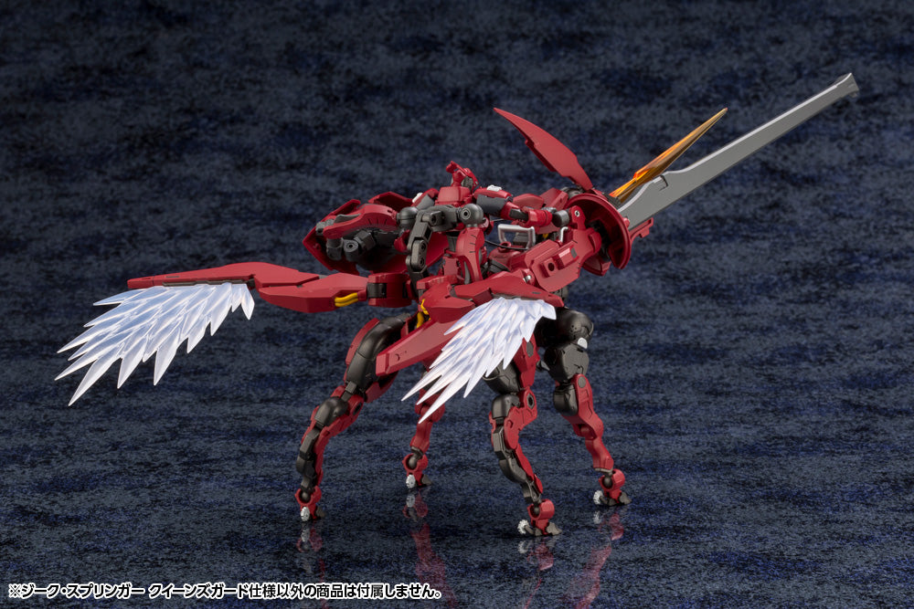 Hexa Gear Sieg Springer (Queen's Guard Ver.) 1/24 Scale Model Kit (Reissue)