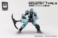 Number 57 Armored Puppet Industry Type.9 1/24 Scale Model Kit