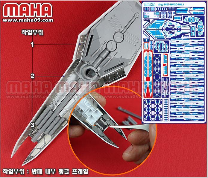 Mg Hi Nu Ver. Ka etch set