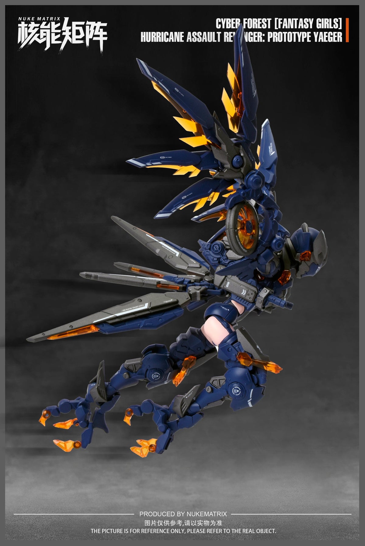 Cyber Forest Fantasy Girls Hurricane Assault Revenger (Prototype Yaeger) Model Kit