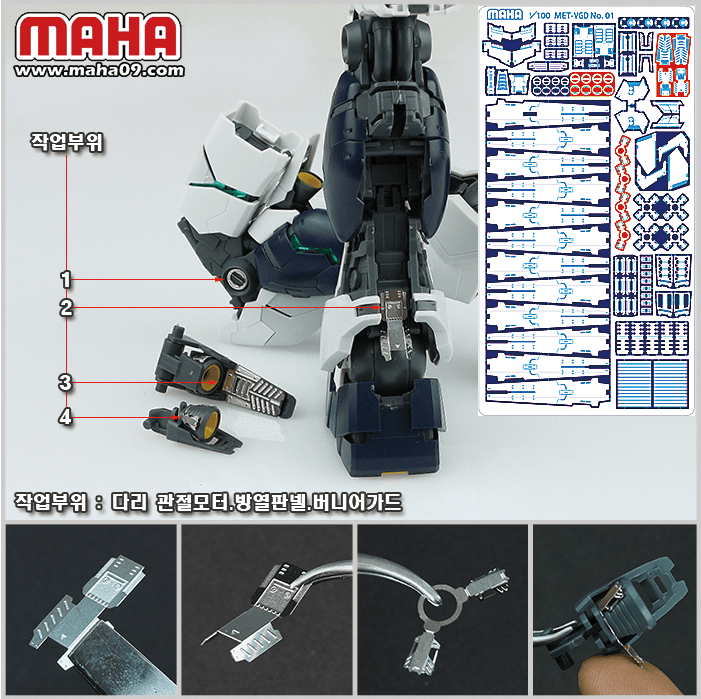 Maha - MG Nu Ver. Ka Etch film