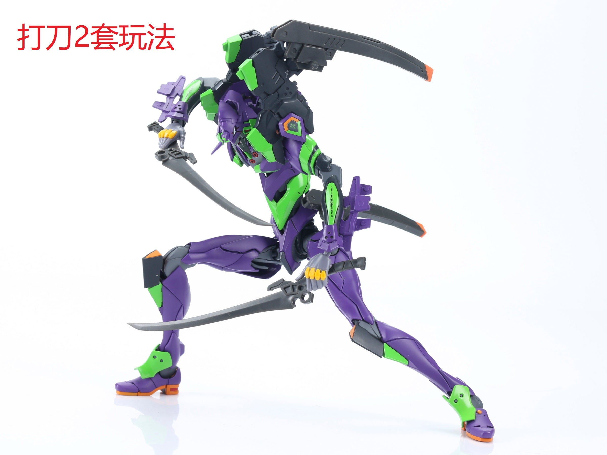 Effect Wings EWRG020 RG Evangelion Unit-00/01/02 Universal Weapon Expansion Model Kit