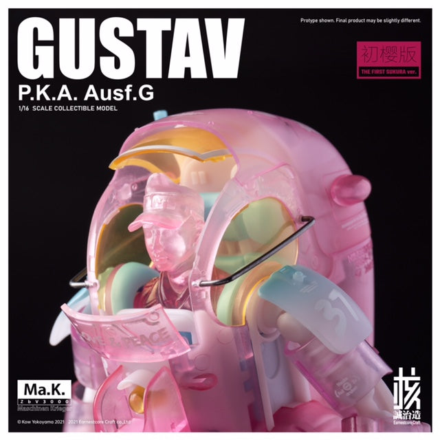 Ma.K. Gustav MK-03 1/16 Scale Limited Edition Model [Sakura]