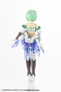 M.S.G. Modeling Support Goods Mecha Supply 22 Expansion Armor (Type E) (Reissue)