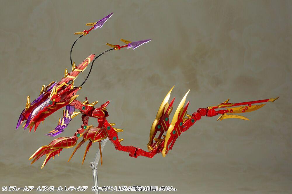 Frame Arms Girl Laetitia (Ryuu-Bi) Model Kit