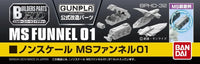 Builders Parts HD 1/144 MS Funnel 01 - USA Gundam Store