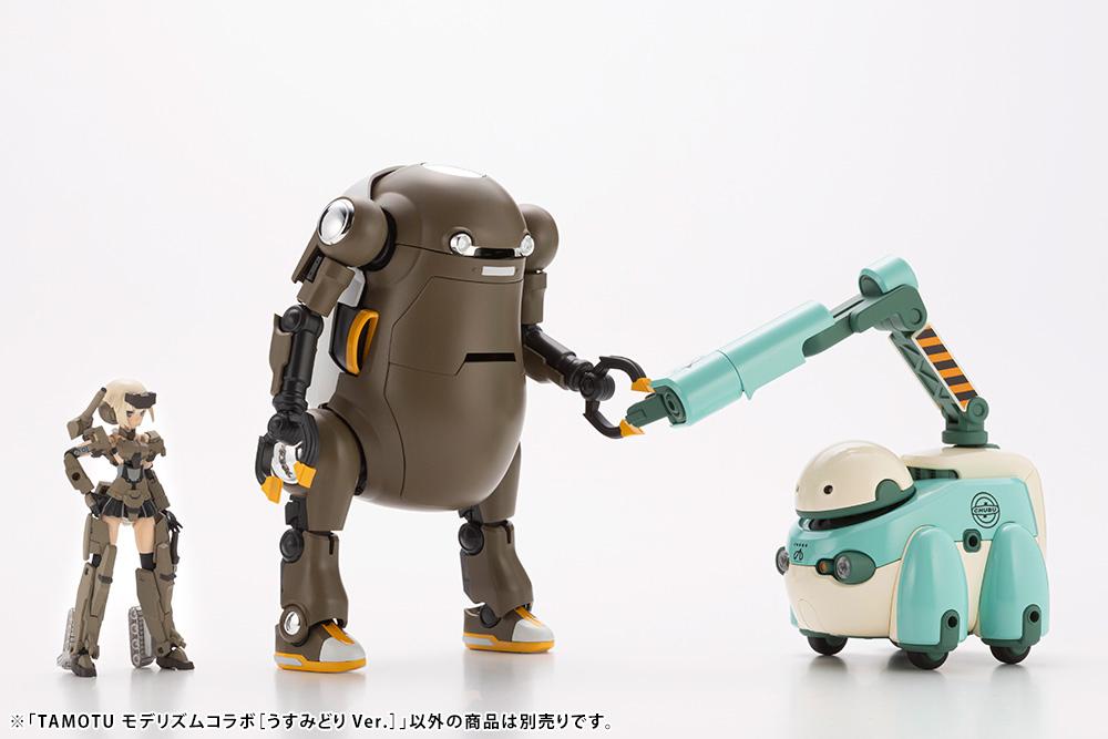 Maruttoys Tamotu (Light Green Ver.) 1/12 Scale Model Kit