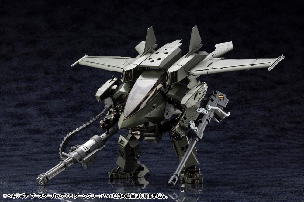 Hexa Gear Booster Pack 005 Jet Pod (Dark Green Ver.) Model Kit