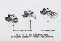 Zoids Highend Master Model 1/72 EZ-035 Lightning Saix (Marking Plus Ver.)