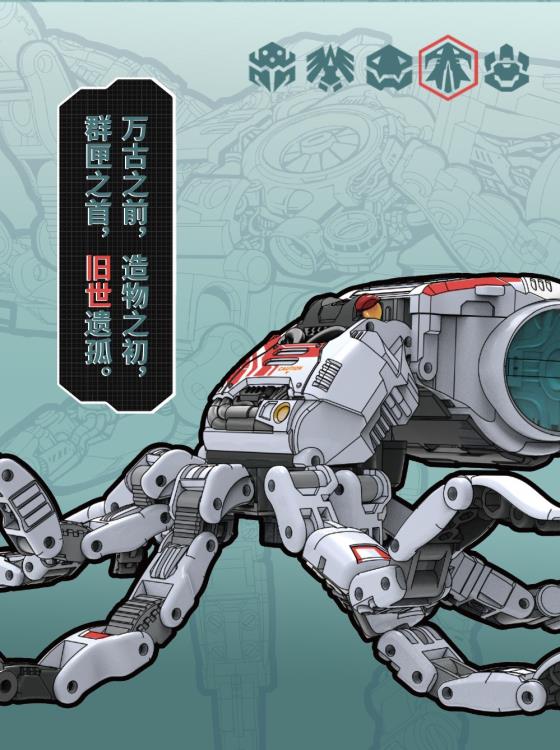 BeastBOX BB-44 OldOne (With Bonus)