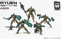 Number 57 Armored Puppet Ryuen 1/24 Scale Model Kit