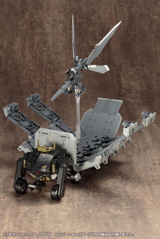 GIGANTIC ARMS05 CONVERT CARRIER
