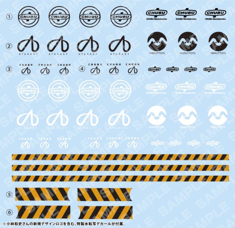 Maruttoys Tamotu (Light Green Ver.) 1/12 Scale Model Kit