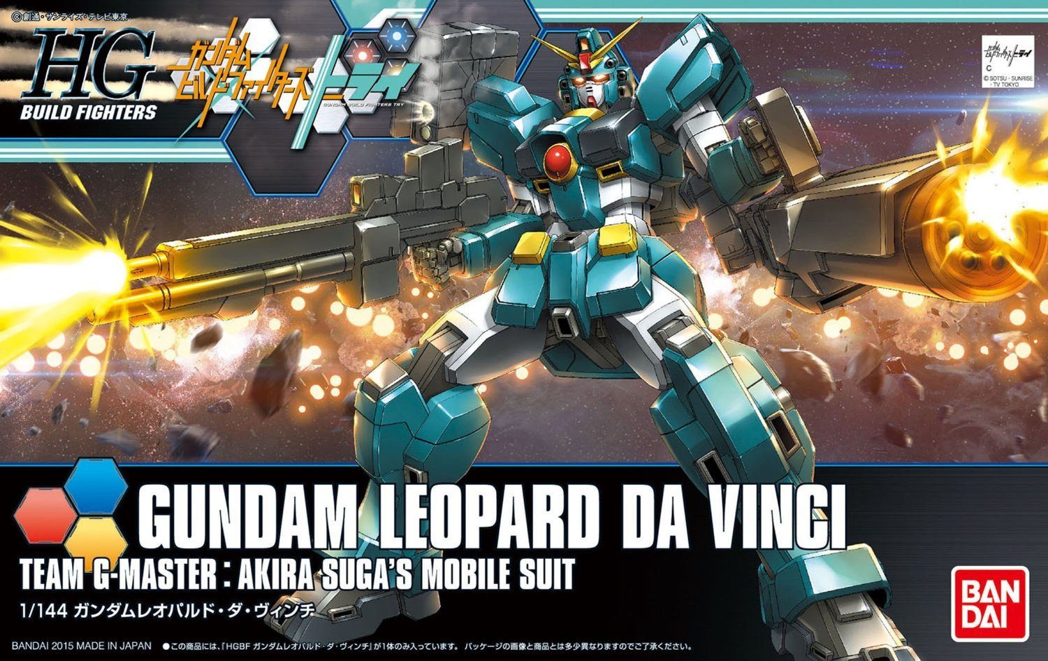 HGBF 1/144 Gundam Leopardo Da Vinci
