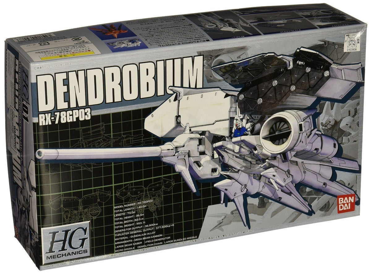 HGM RX-78 GP03 Dendrobium