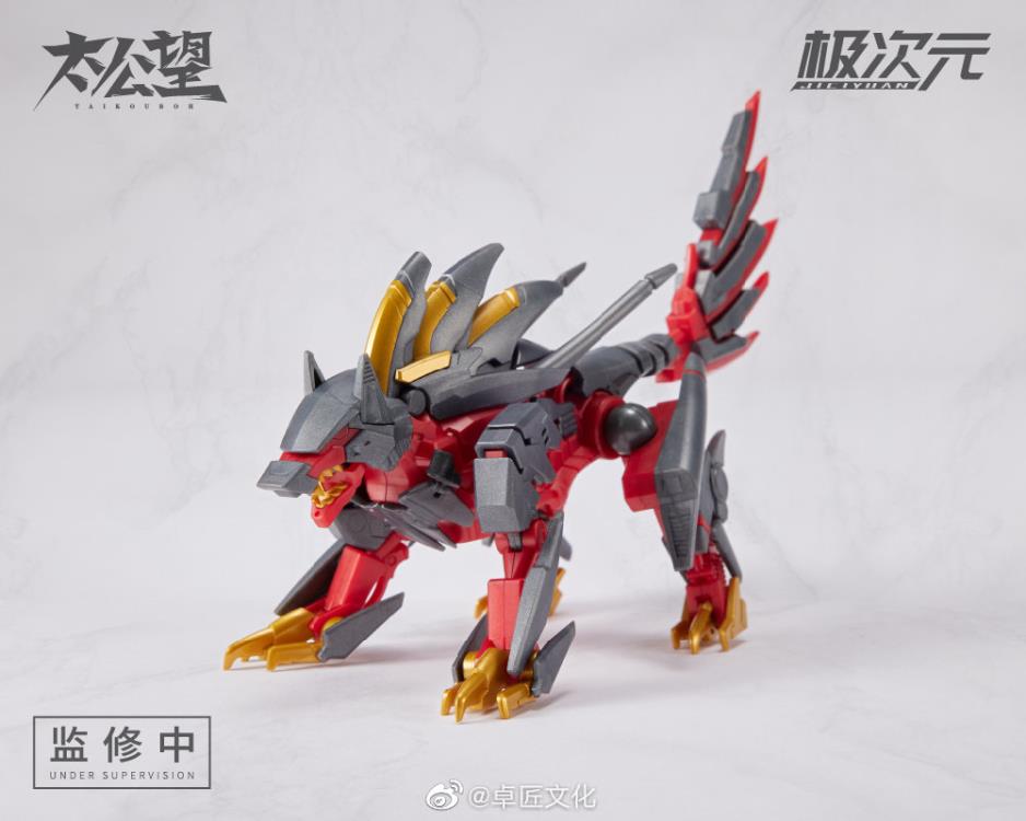 Taikouboh TKB-01 Qingyuan Zhenjun Yang Jian & Roaring Dog (Red Ver.) Figure Set