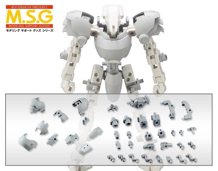 MECHA SUPPLY 08 EXPANSION ARMOR Type B MODELING SUPPORT GOODS