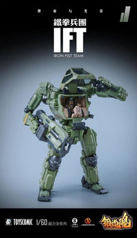 Forging Soul AGS-11 Iron Fist Team 1/60 Scale Figure