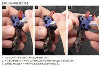 Hexa Gear Parts Remover