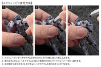 Hexa Gear Parts Remover