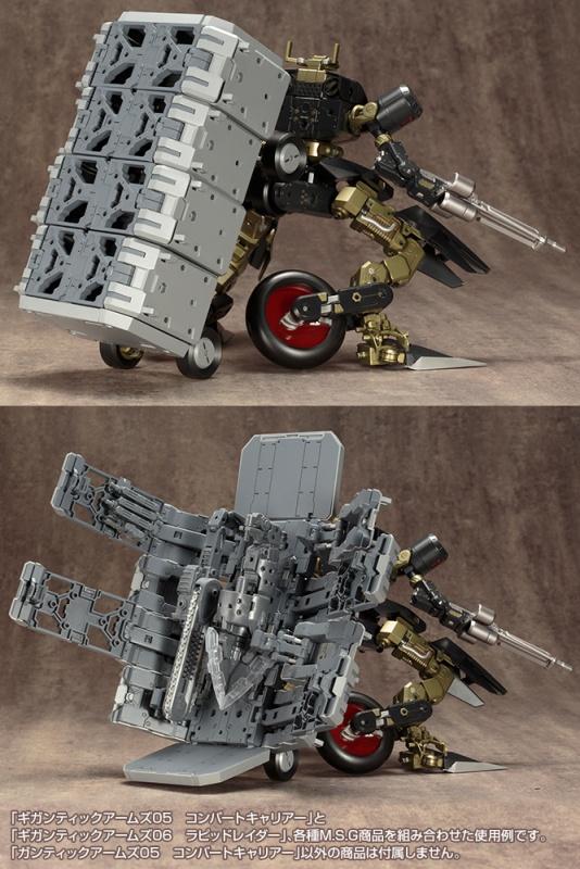GIGANTIC ARMS05 CONVERT CARRIER
