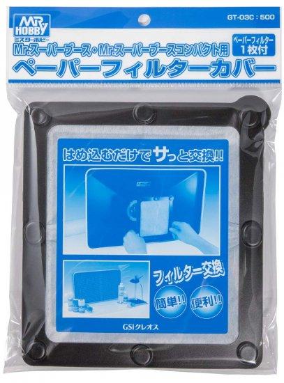 GT03C Paper Filter Cover for Mr. Super Booth