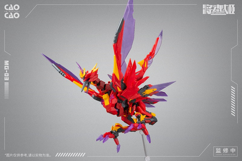 MS General MG-03 Cao Cao x Bi Fang Model Kit