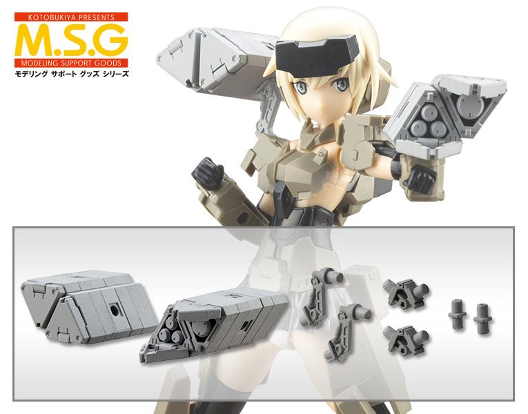 M.S.G. Modeling Support Goods Weapon Unit 04 Multi Missile