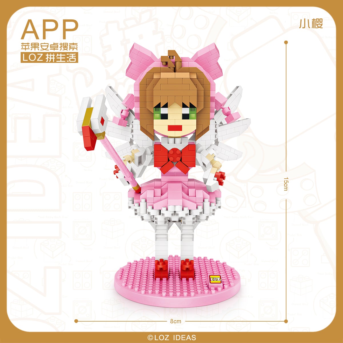 CARD CAPTOR SAKURA KINIMOTO 9795
