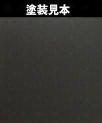 Mr. Color 40th Anniversary - Graphite Black