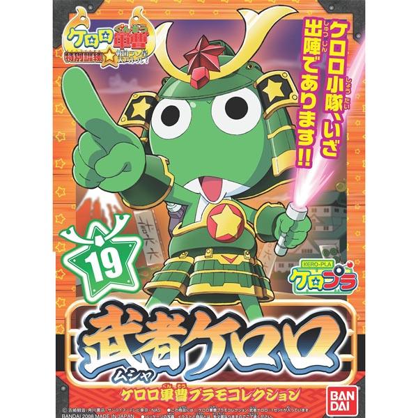 Musya Keroro (Plastic model)