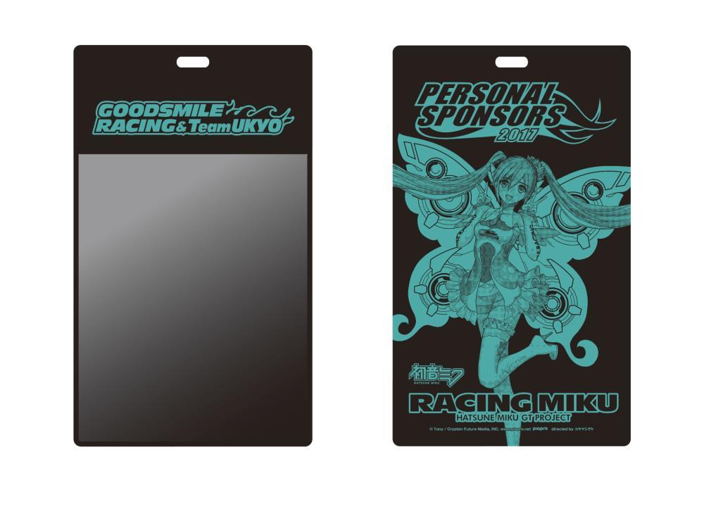 Vocaloid Nendoroid No.777 Racing Miku (2017 Good Smile Racing)