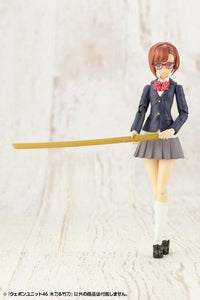 M.S.G. Modeling Support Goods Weapon Unit 46 Bamboo Sword & Wooden Sword