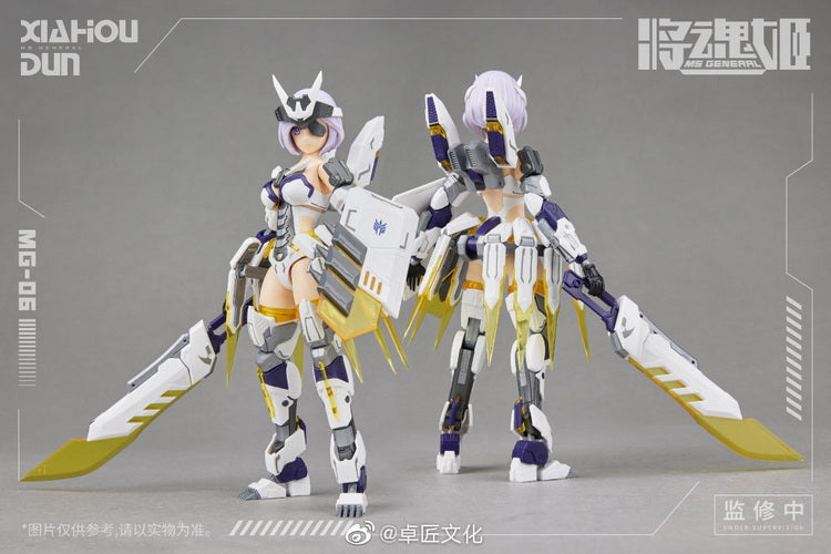 MS General MG-06 Xiahou Dun x Lu Wu Mecha 1/12 Scale Model Kit