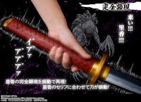 Jujutsu Kaisen 0 Proplica Otsukotsu no Katana Rika Manifestation (Theatrical Version)