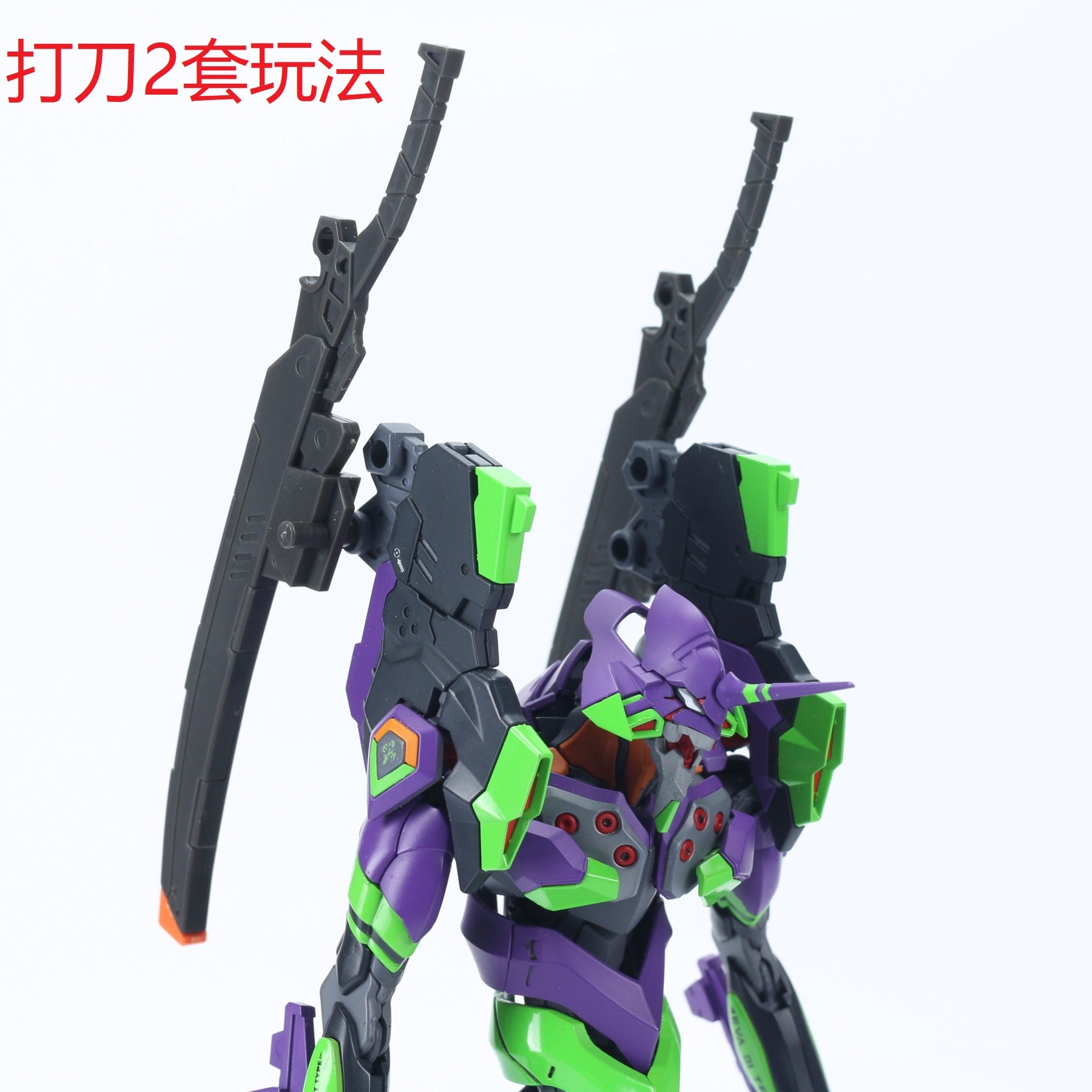 Effect Wings EWRG020 RG Evangelion Unit-00/01/02 Universal Weapon Expansion Model Kit