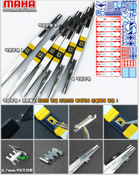 Maha - MG Nu Ver. Ka Etch film