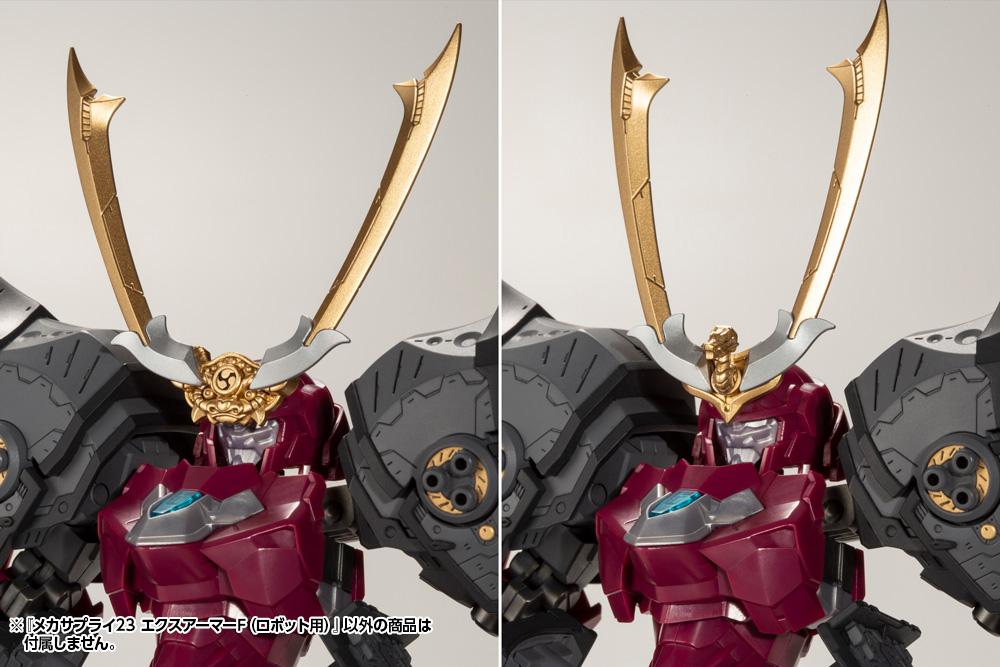 M.S.G. Modeling Support Goods Mecha Supply 23 Expansion Armor (Type F)