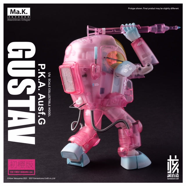 Ma.K. Gustav MK-03 1/16 Scale Limited Edition Model [Sakura]