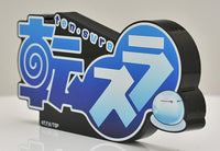 That Time I Got Reincarnated as a Slime Logo Display
