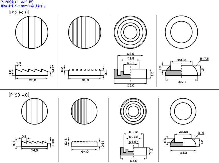 MSG PLA UNIT ROUND MOLD IV P120R