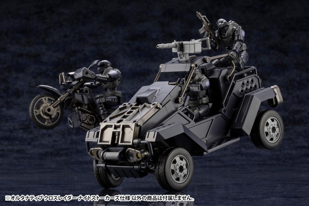 Hexa Gear Alternative Cross Raider (Night Stalkers Ver.) 1/24 Scale Model Kit