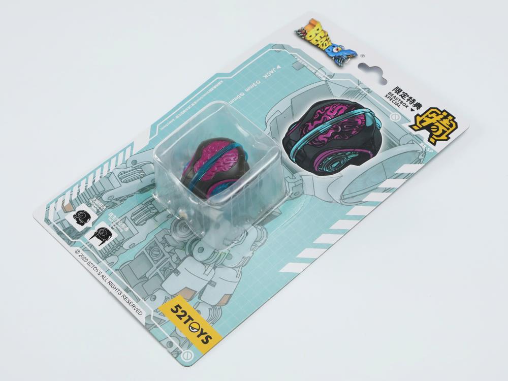 BeastBOX BB-44 OldOne (With Bonus)