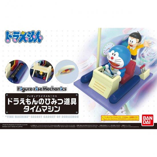 Figure-rise Mechanics - "Time Machine" Secret Gadget of Doraemon