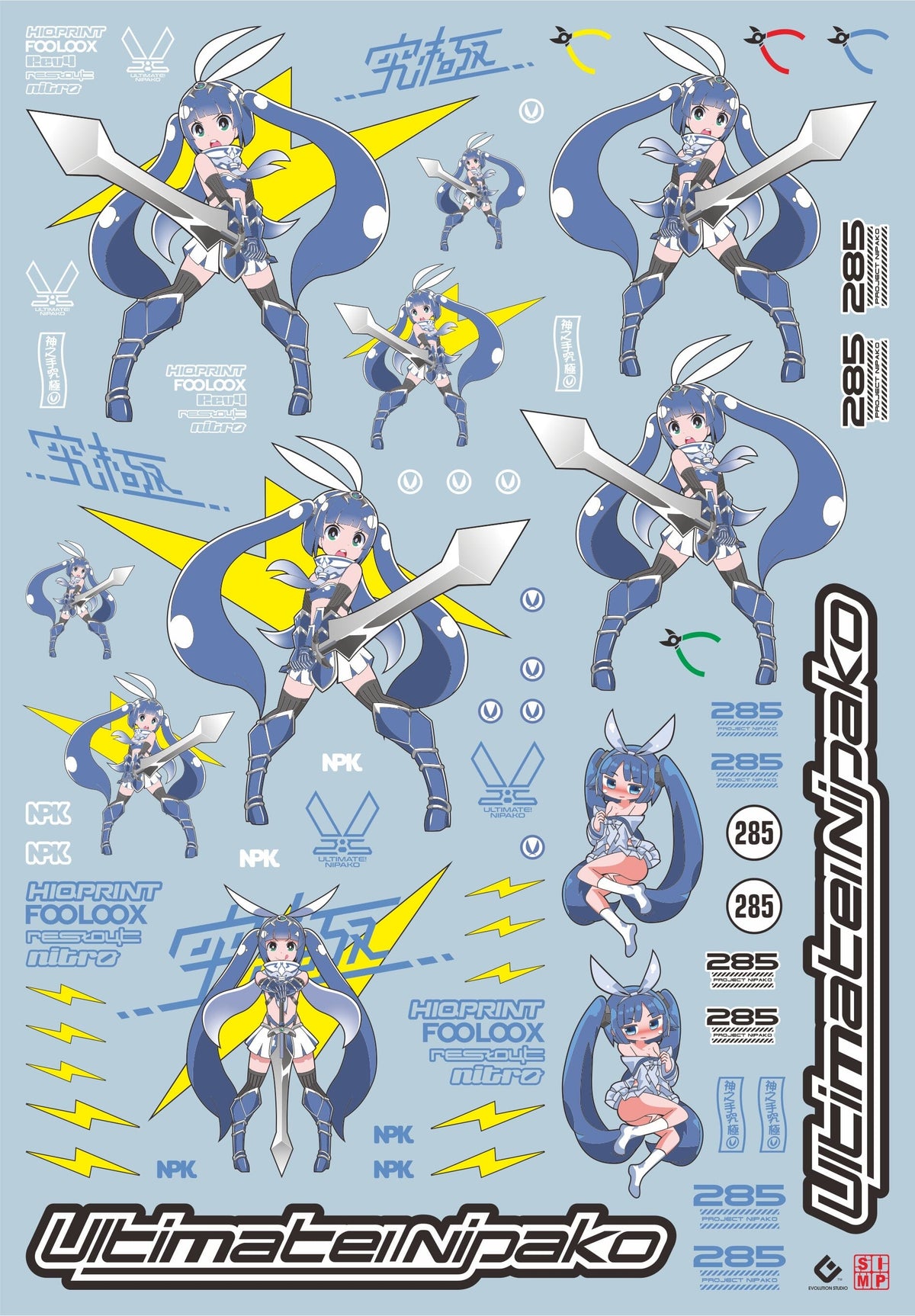 A26 God Hand Ultimate Nipako Decal Sheet