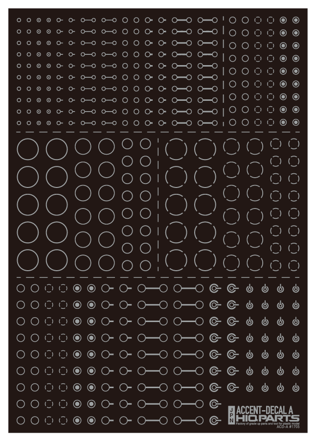 Accent Decal A Light Gray(1pc)