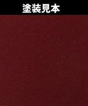 Mr. Color 40th Anniversary - Boold Red 2