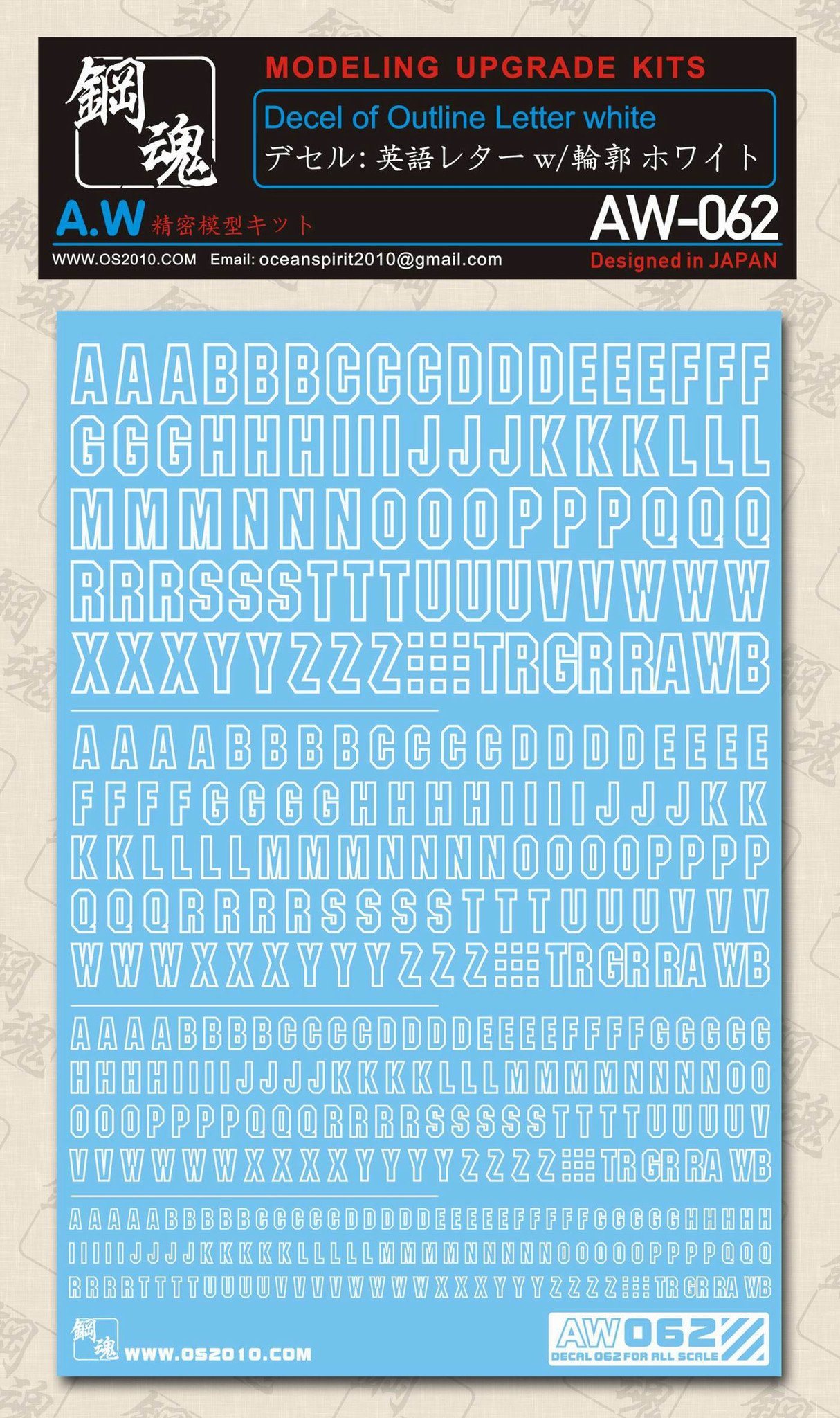 Decel of Outline Letter white AW-062